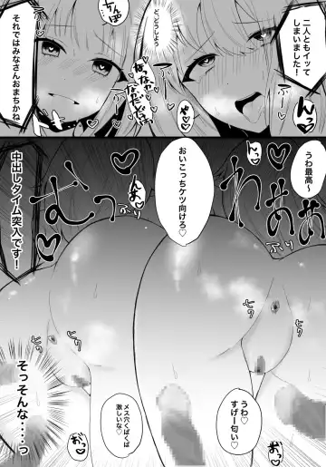 [Ondoreanko Mochi] Zoku Wonder Show no Tame ni! Fhentai - Page 5