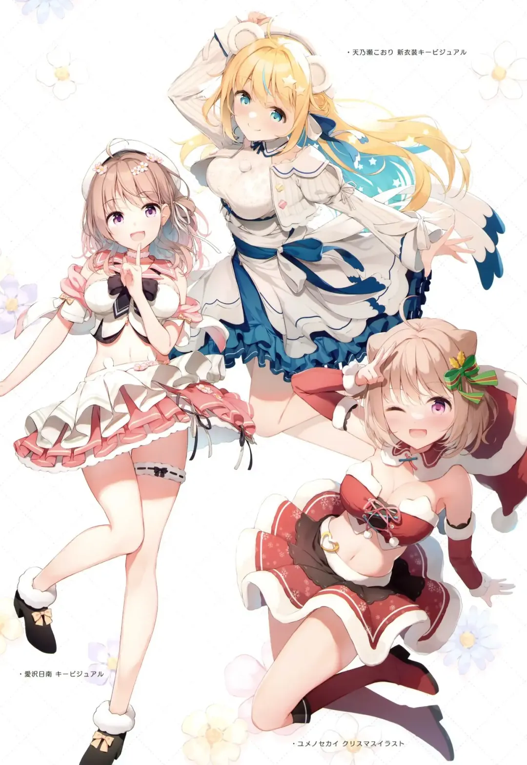 [Nijihashi Sola] GOOD OLD-FASHIONED LOVER GIRL #6 Fhentai - Page 13