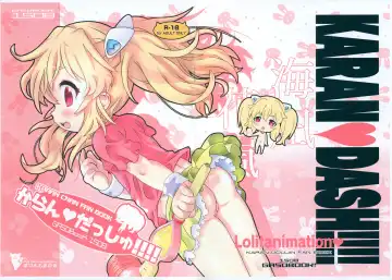 Read [Aps - Matsumomo Mahiru] Karan Dash!!!! - Fhentai