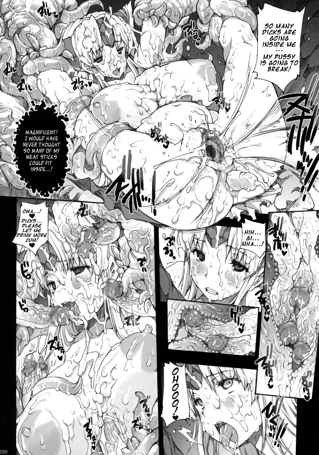 [Erect Sawaru] Injiru Oujo IV - Erotic Juice Princess 4 Fhentai - Page 19