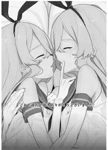 [Shiratama Kokoro] Sono Kuchidzuke wa Shiawase no Chigiri Fhentai - Page 32