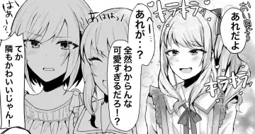 Read [Ondoreanko Mochi] Mizuki-kun Nyotaika! Mesu Ochi Jikenbo! - Fhentai