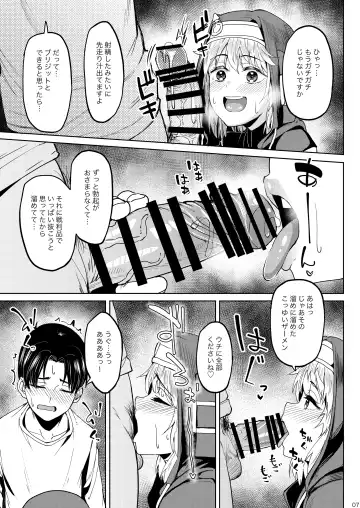 [Kosuke Haruhito - Soine] Mitchaku Ochinchin Keisatsu 24-ji ~Nenmatsu Tokubetsu Keikai Special~ Fhentai - Page 7