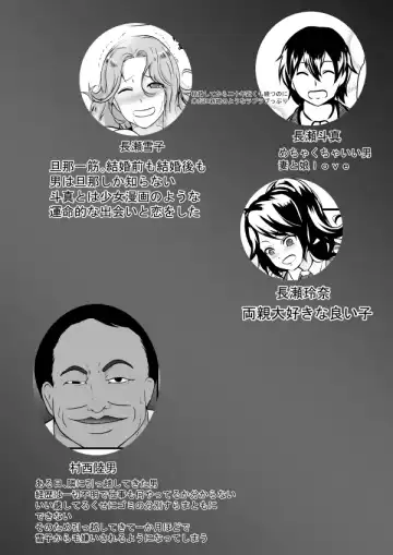 Tonari no Muteki no Hito ni Saiai no Tsuma wo... Fhentai - Page 2