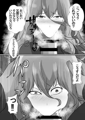 Onnade Hitotsu de Boku wo Sodatetekureta Kaasan ga Ijimekko no Chara Otoko-tachi ni Netoraremashita Fhentai - Page 16