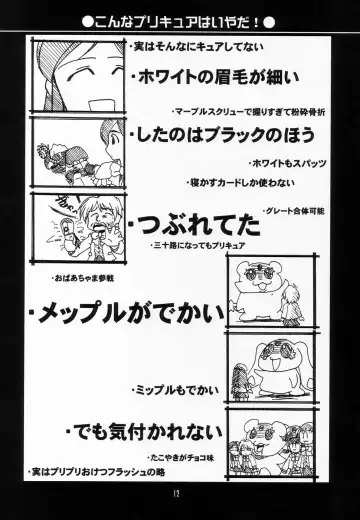 [Harada Shoutarou] Ruridou Gahou CODE: 24 Fhentai - Page 11