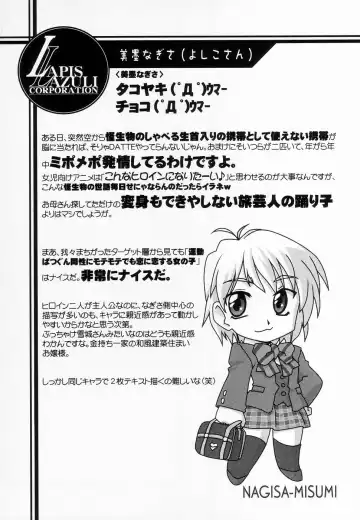 [Harada Shoutarou] Ruridou Gahou CODE: 24 Fhentai - Page 8