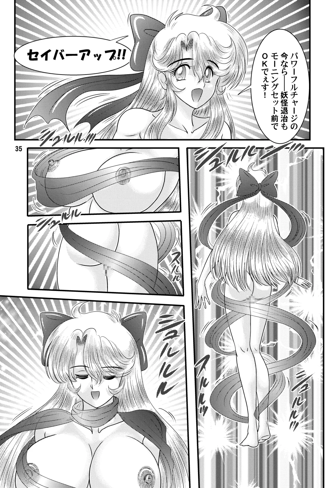 [Kamitou Masaki - Kiai Neko] Fairy Saber VOL6 Fhentai - Page 35