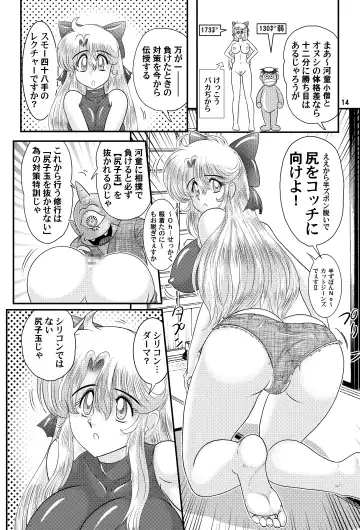 [Kamitou Masaki - Kiai Neko] Fairy Saber VOL6 Fhentai - Page 14