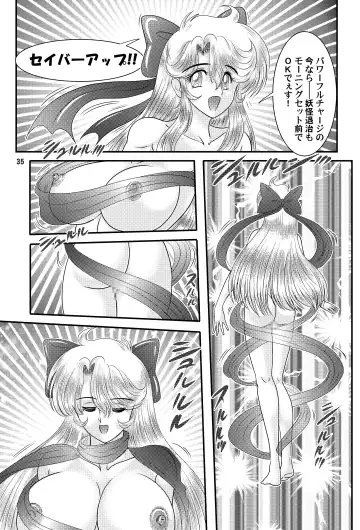 [Kamitou Masaki - Kiai Neko] Fairy Saber VOL6 Fhentai - Page 35