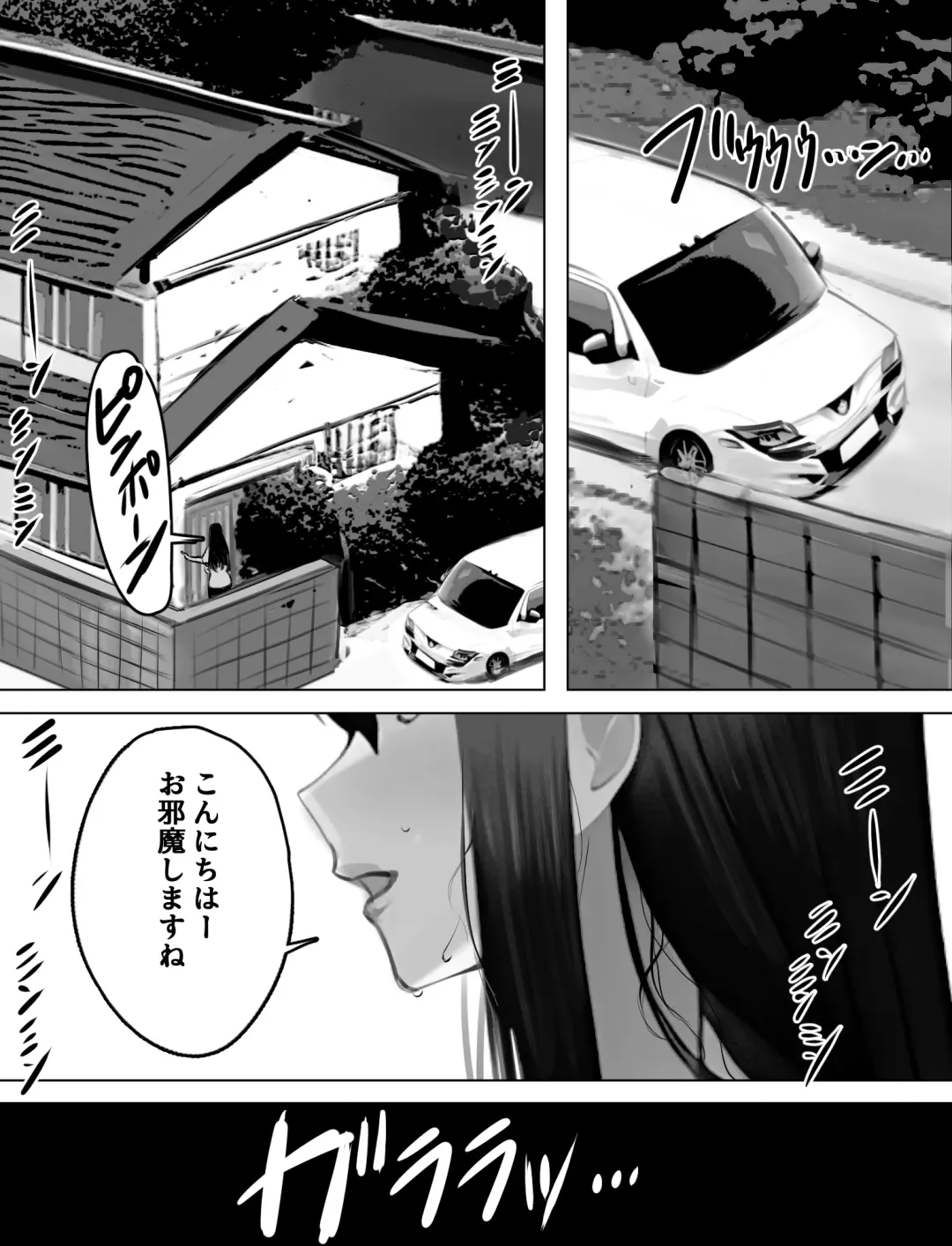 Bakunyuu Home Helper no Ecchi na Houmon Kaigo Fhentai - Page 2