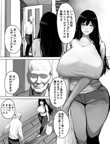 Bakunyuu Home Helper no Ecchi na Houmon Kaigo Fhentai - Page 3