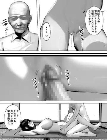 Bakunyuu Home Helper no Ecchi na Houmon Kaigo Fhentai - Page 30