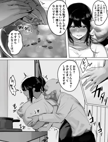 Bakunyuu Home Helper no Ecchi na Houmon Kaigo Fhentai - Page 8