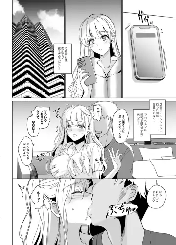 [Saikawa Yusa] SANA1 Fhentai - Page 38