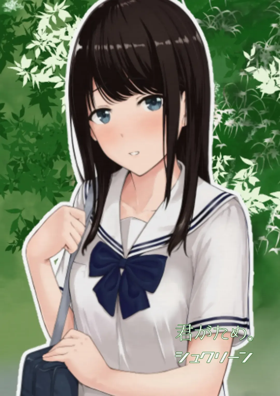 [Syukurin] 君がため。 Fhentai - Page 60