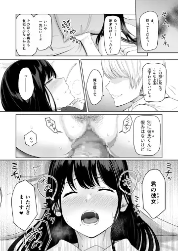 [Syukurin] 君がため。 Fhentai - Page 41