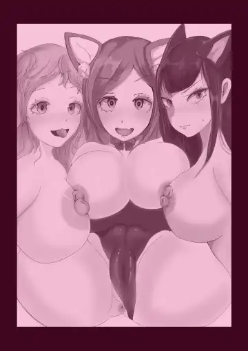 [Ayumi Ruku] OnaPet Shop Fhentai - Page 26