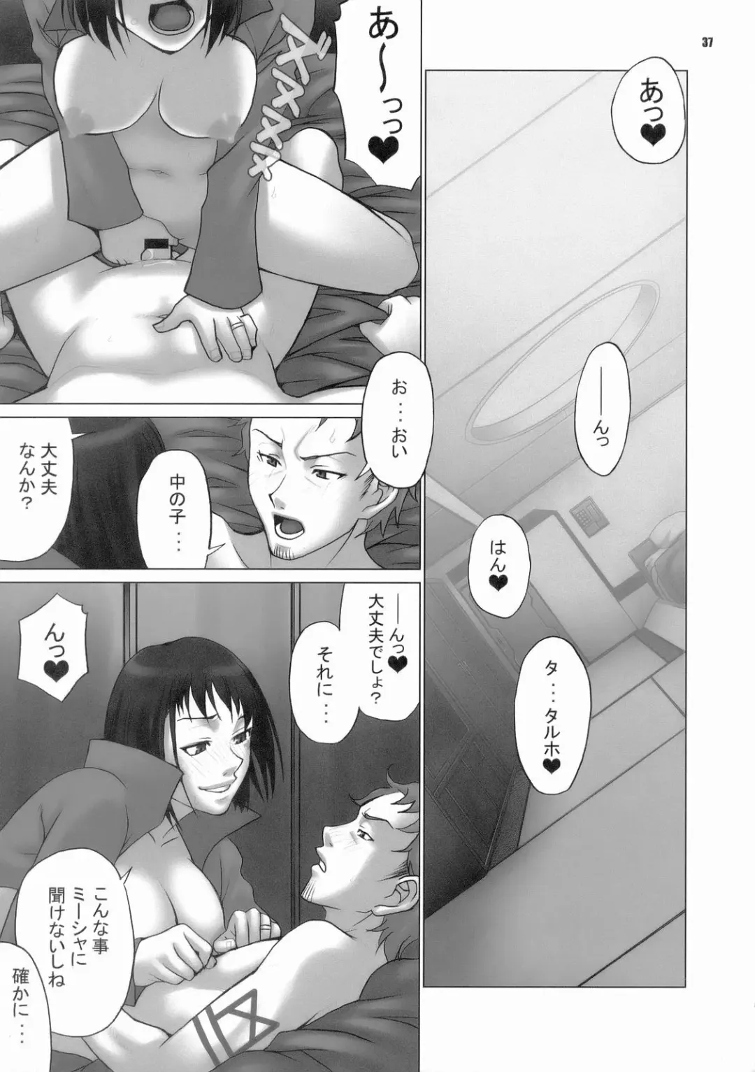 [Chiba Toshirou - Nekoi Mie - Nekomata Naomi] Loop and Loop Fhentai - Page 37