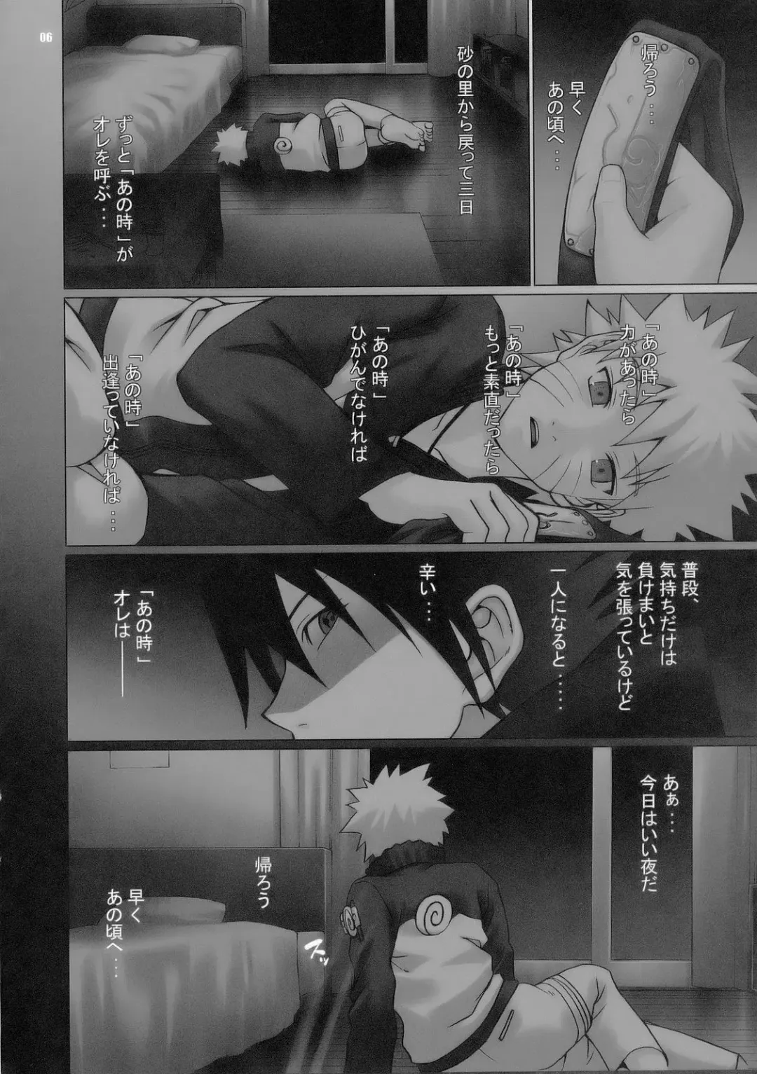 [Chiba Toshirou - Nekoi Mie - Nekomata Naomi] Loop and Loop Fhentai - Page 6