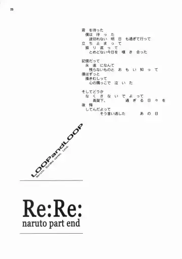 [Chiba Toshirou - Nekoi Mie - Nekomata Naomi] Loop and Loop Fhentai - Page 25