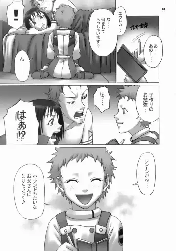 [Chiba Toshirou - Nekoi Mie - Nekomata Naomi] Loop and Loop Fhentai - Page 43