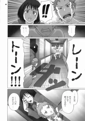 [Chiba Toshirou - Nekoi Mie - Nekomata Naomi] Loop and Loop Fhentai - Page 44