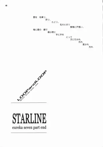 [Chiba Toshirou - Nekoi Mie - Nekomata Naomi] Loop and Loop Fhentai - Page 45