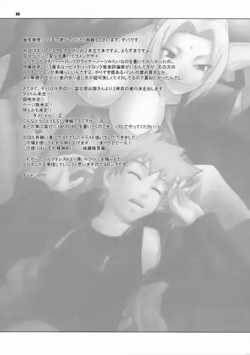 [Chiba Toshirou - Nekoi Mie - Nekomata Naomi] Loop and Loop Fhentai - Page 49