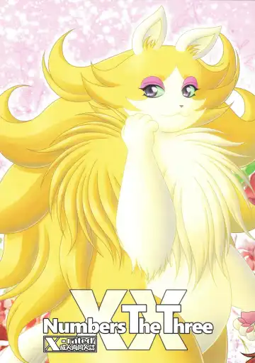 Read [Minami Kohto] Numbers The Three XX - Fhentai