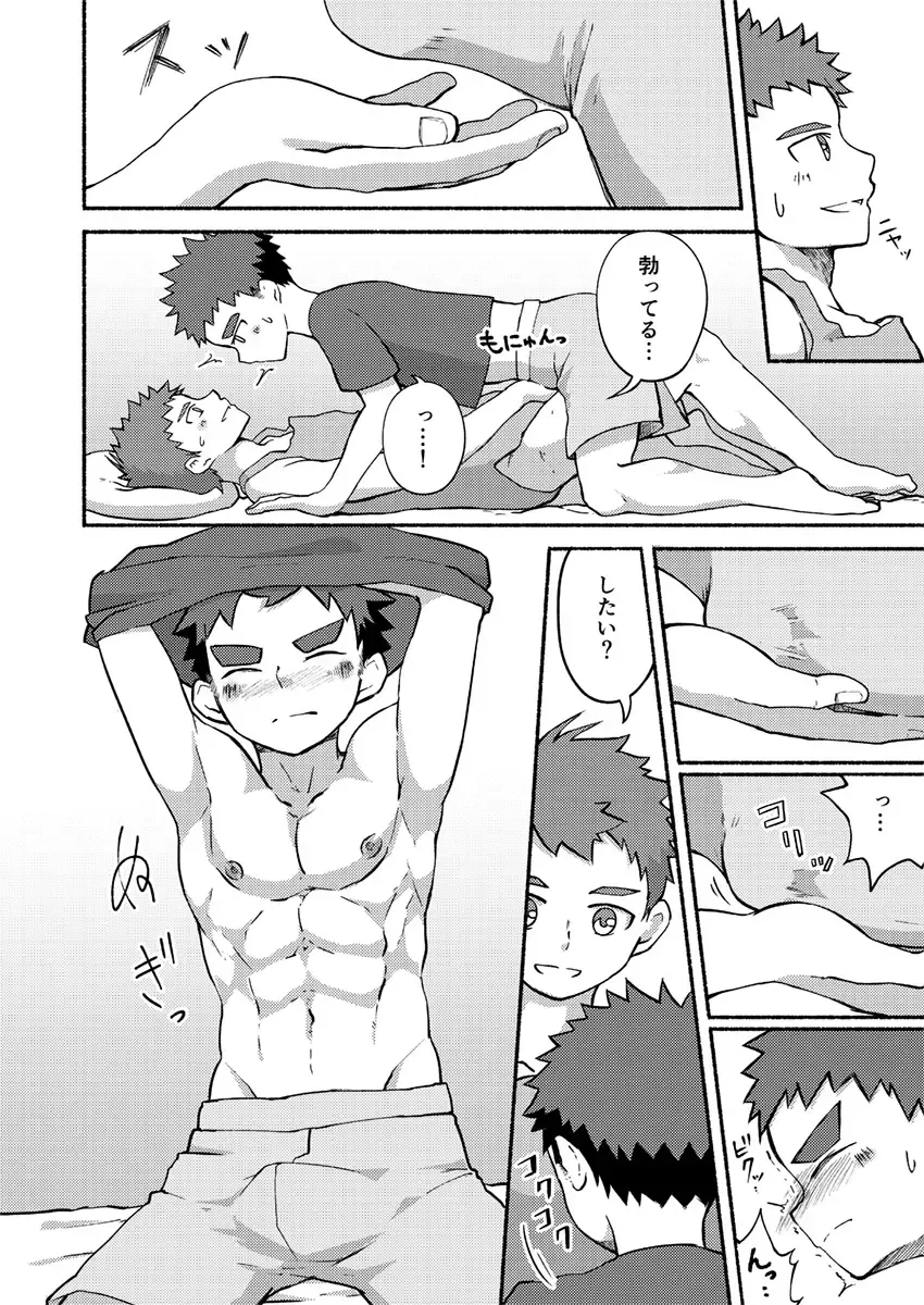 [Cara Subato] Binkan Yuusha to Binwan Kenshi Fhentai - Page 11