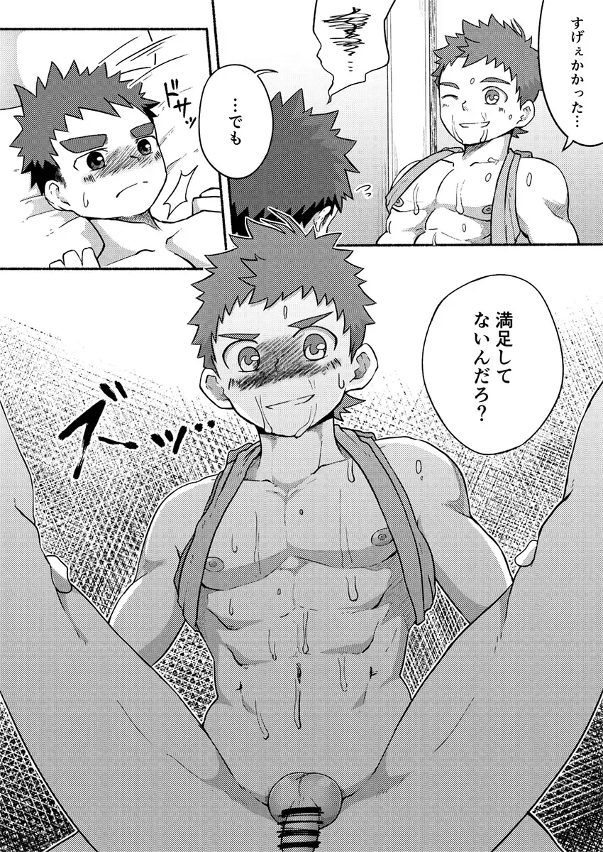 [Cara Subato] Binkan Yuusha to Binwan Kenshi Fhentai - Page 27