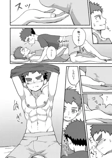 [Cara Subato] Binkan Yuusha to Binwan Kenshi Fhentai - Page 11