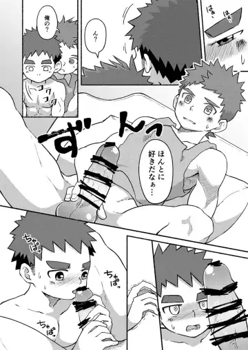 [Cara Subato] Binkan Yuusha to Binwan Kenshi Fhentai - Page 15