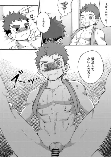 [Cara Subato] Binkan Yuusha to Binwan Kenshi Fhentai - Page 27