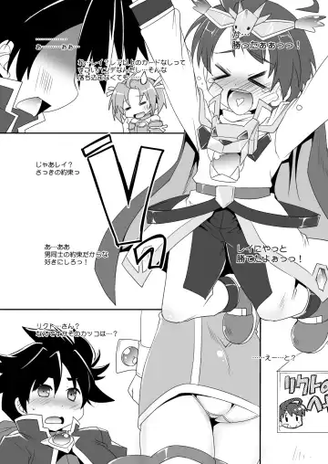 [Takase Yuu] Ultimate na Otoshigoro Fhentai - Page 2