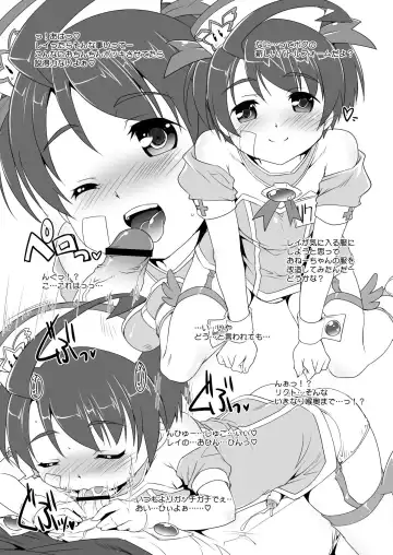 [Takase Yuu] Ultimate na Otoshigoro Fhentai - Page 3