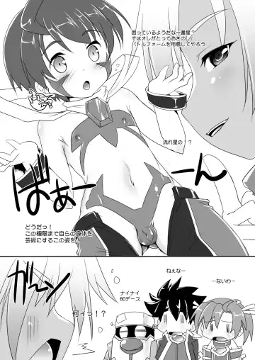 [Takase Yuu] Ultimate na Otoshigoro Fhentai - Page 9