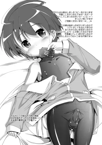 [Takase Yuu] Life de Ukechau yo Fhentai - Page 14