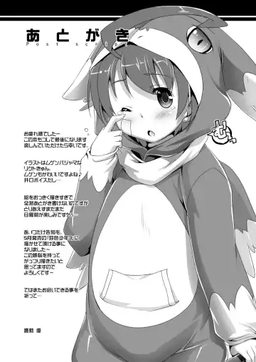 [Takase Yuu] Life de Ukechau yo Fhentai - Page 24