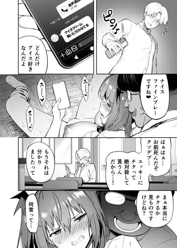 [Takurowo] Namaiki Gal o Succubus ni Shite Oshioki Shitatta Ken Fhentai - Page 31