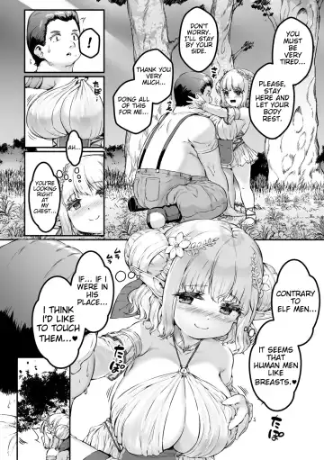 [Danbo] Chitchai x Dekkai x Fantasy ~Iyashi no Elf to Yowayowa Maou o Haberasete~ Ch. 1 | Chitchai × dekkai × fantasy ~Let the Healer Elf and the Demon Lord service you~ Ch. 1 Fhentai - Page 6
