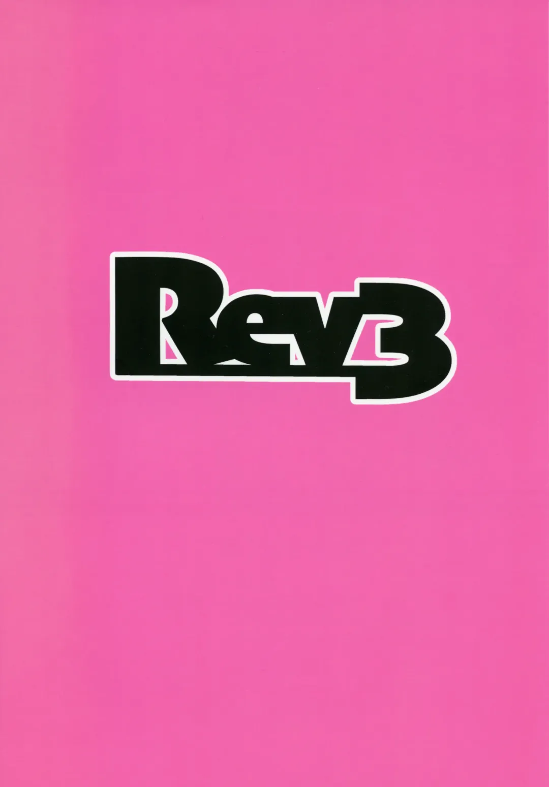 [Monchan Rev3] Takou Tsuita na!! Fhentai - Page 22