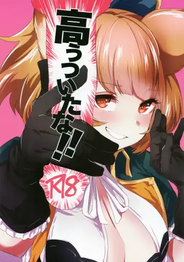 Read [Monchan Rev3] Takou Tsuita na!! - Fhentai