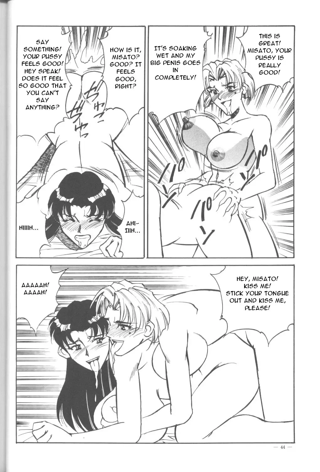 [Yamamoto Yoshifumi] Meirei Denpa Shinzoku Teishi Fhentai - Page 25