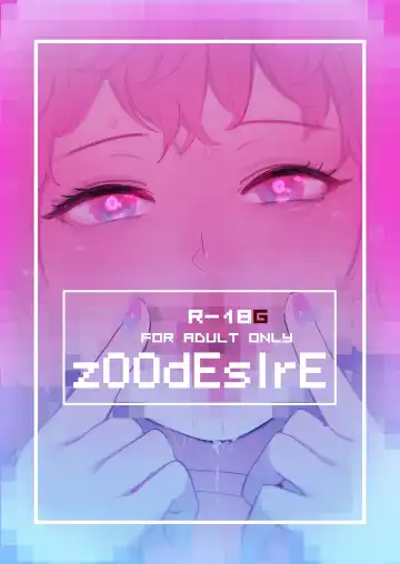 Read [Hakidame] zOOdEsIrE - Fhentai