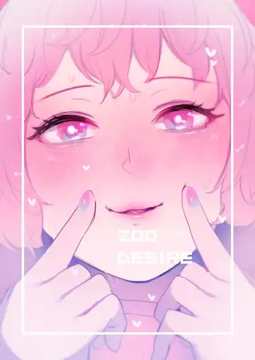 [Hakidame] zOOdEsIrE Fhentai - Page 25