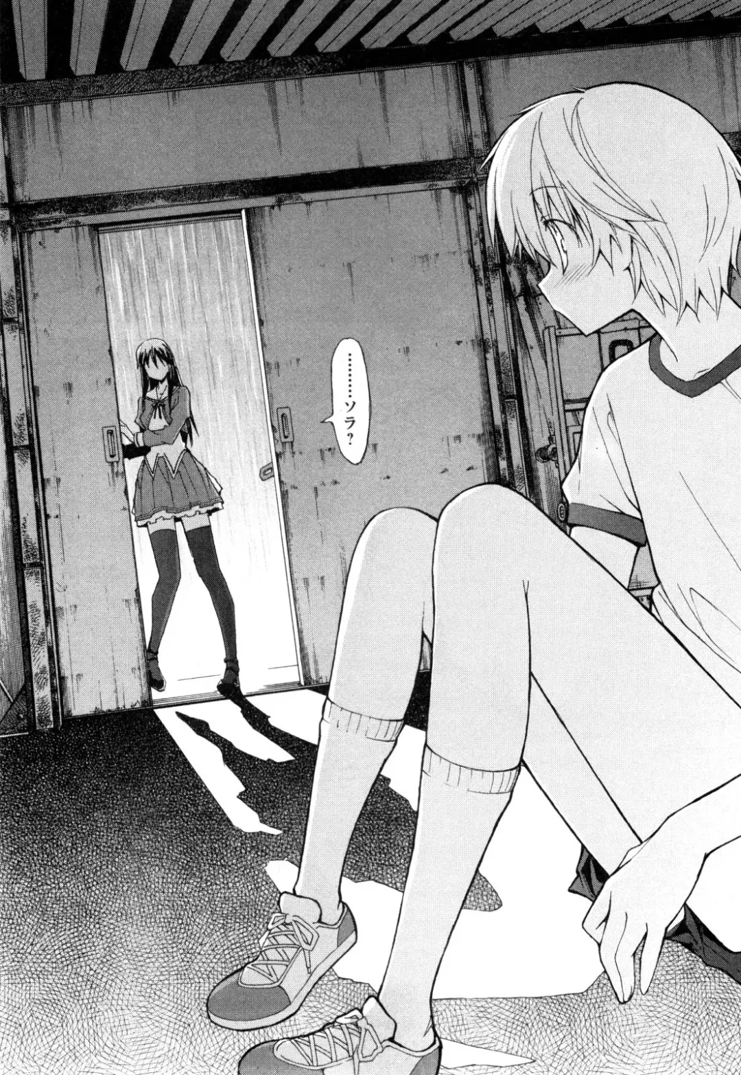 [Itosugi Masahiro] Aki Sora - Volume 1 Fhentai - Page 121