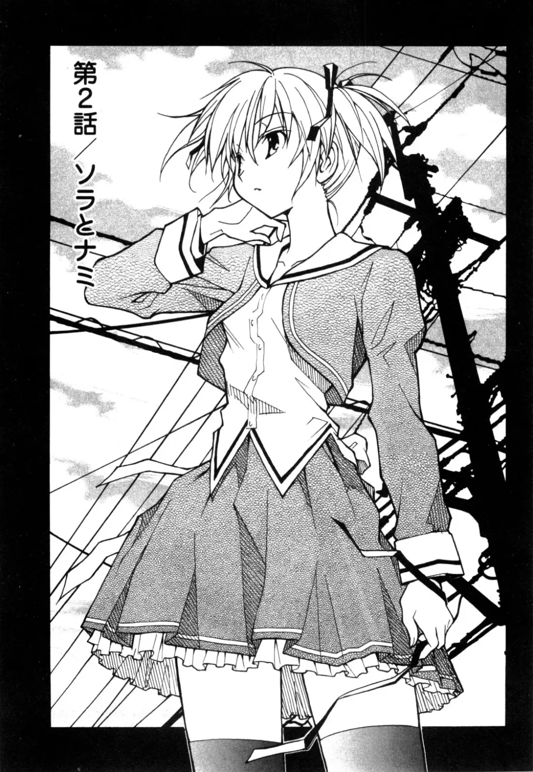 [Itosugi Masahiro] Aki Sora - Volume 1 Fhentai - Page 56