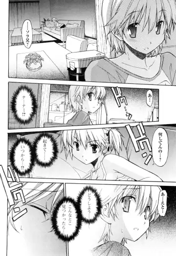 [Itosugi Masahiro] Aki Sora - Volume 1 Fhentai - Page 101